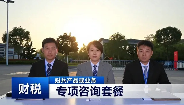 商务配套服务在数字化转型中的关键作用